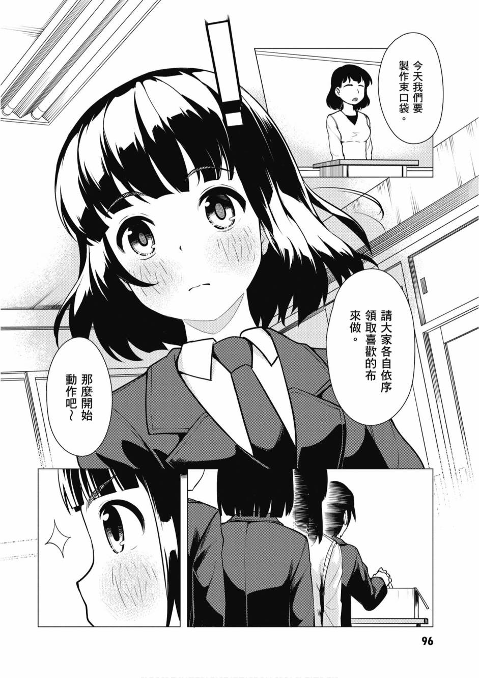 98.jpg