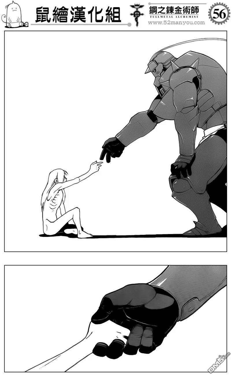 56.jpg