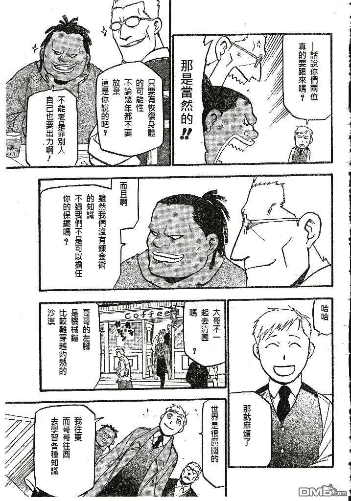 103.jpg