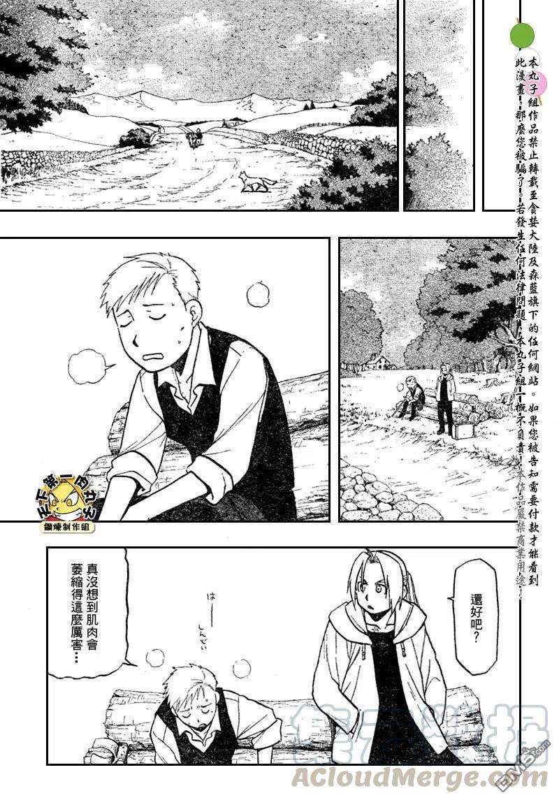 76.jpg