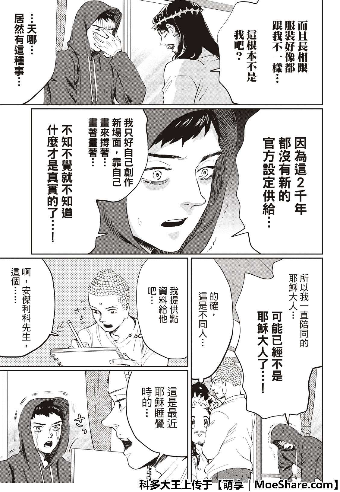 19.jpg