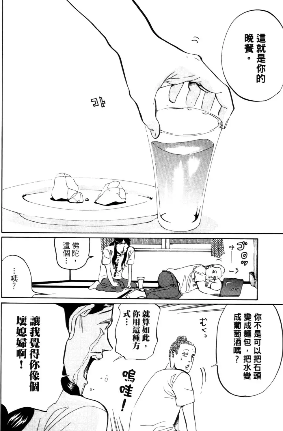 75.jpg