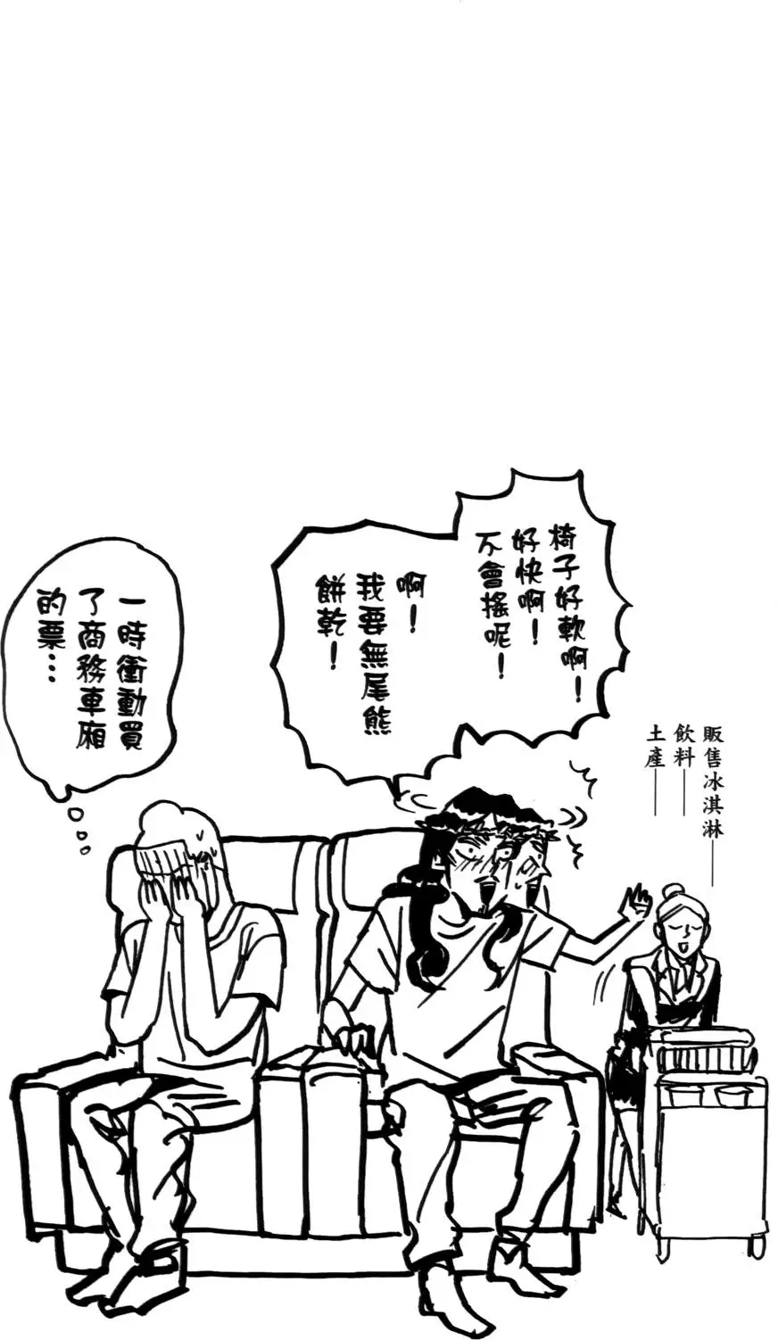 77.jpg