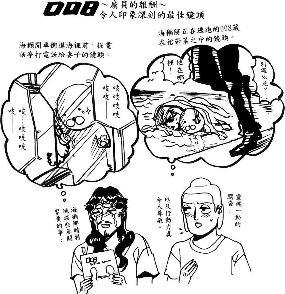 77.jpg
