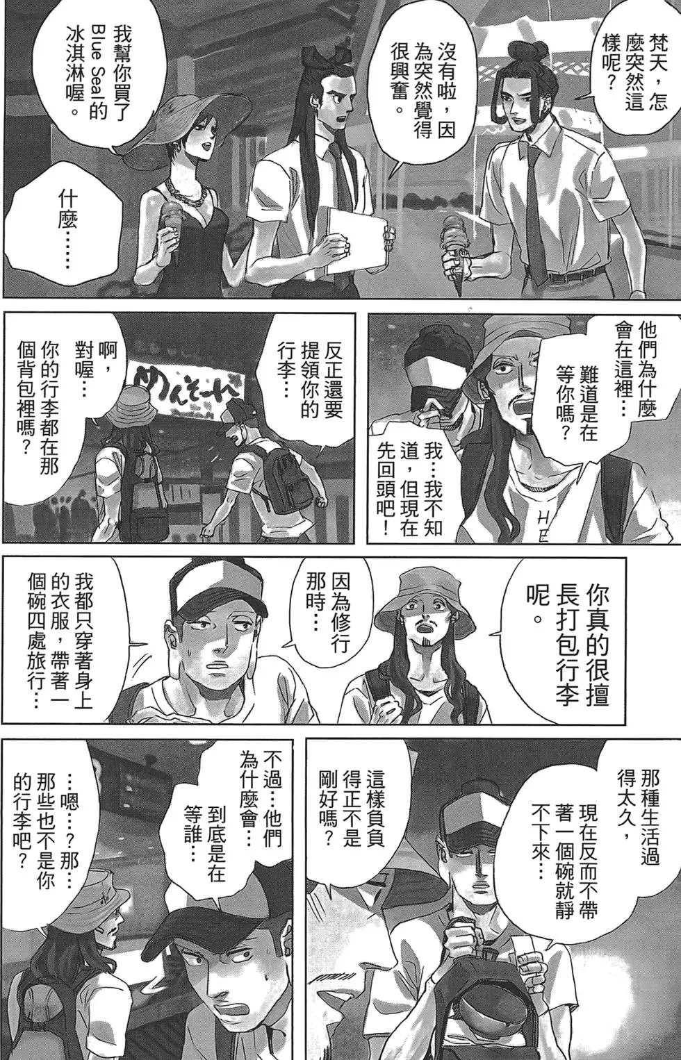 96.jpg