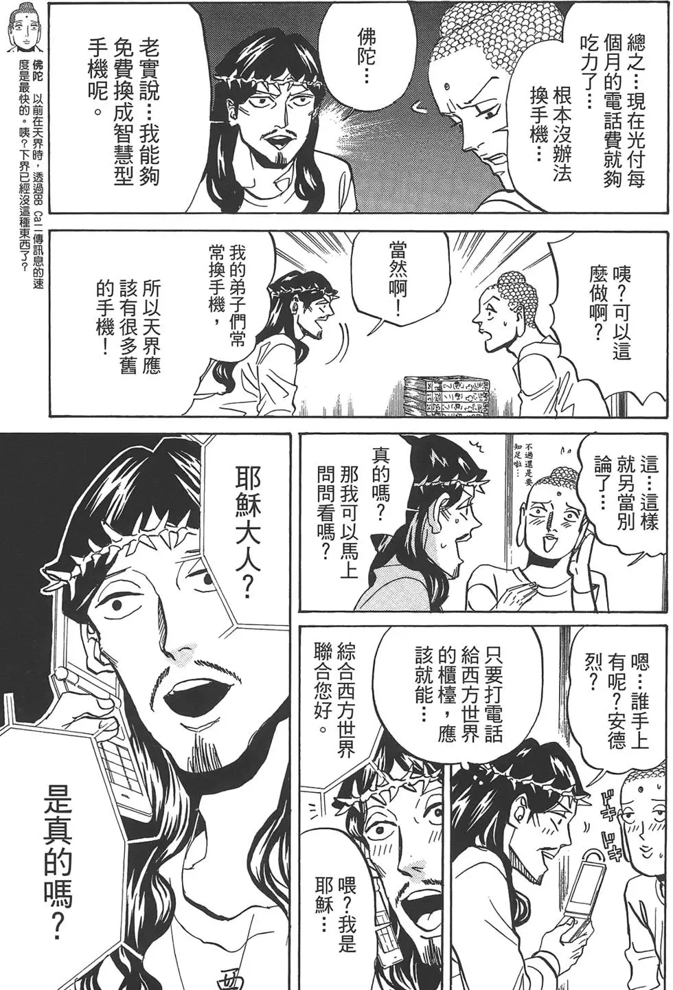 87.jpg