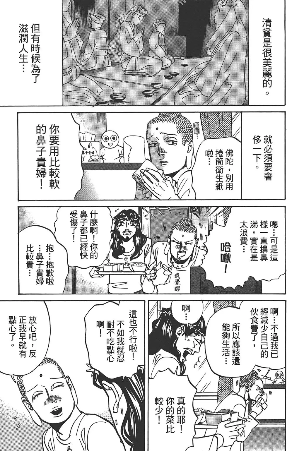 117.jpg
