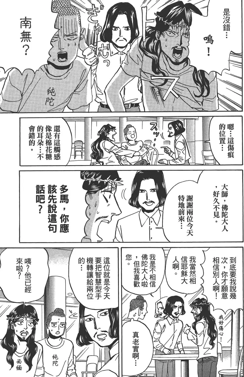 89.jpg