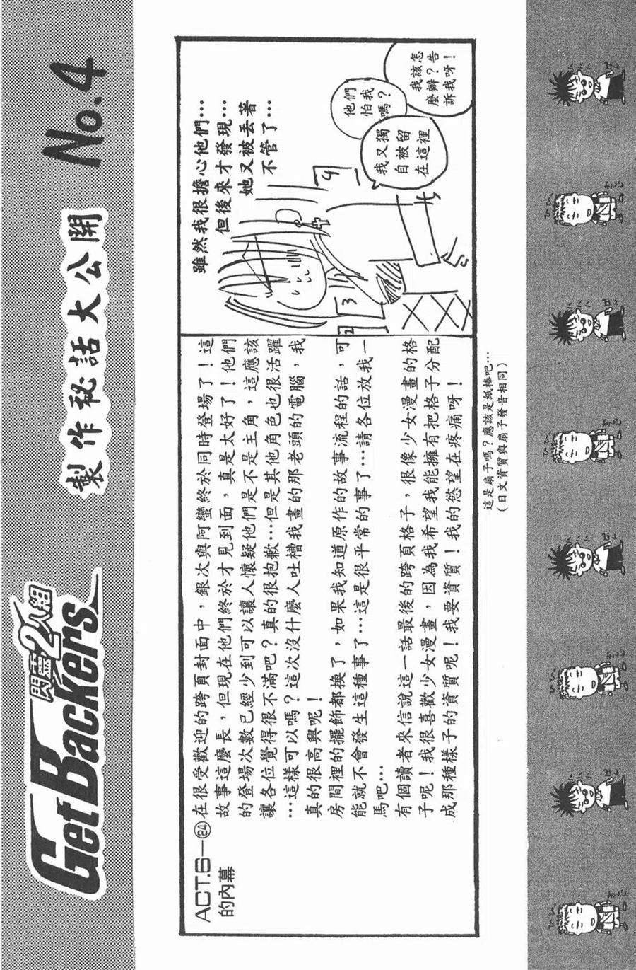 103.jpg