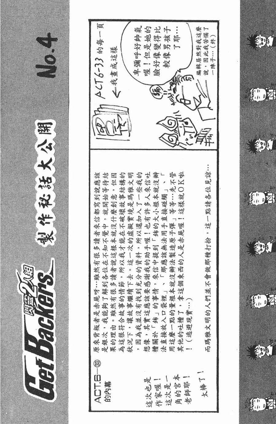 85.jpg