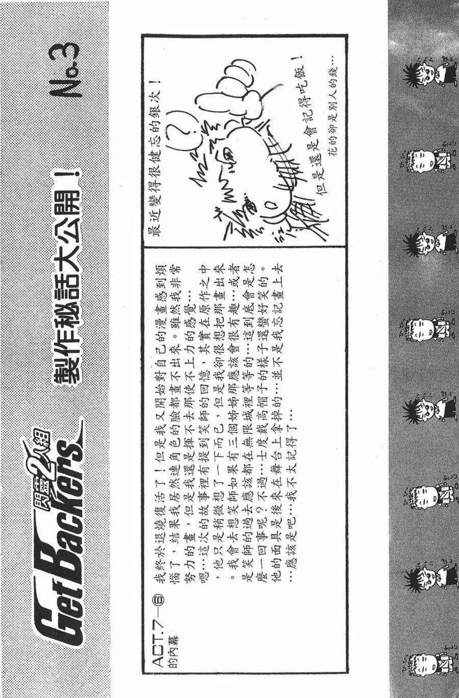 89.jpg