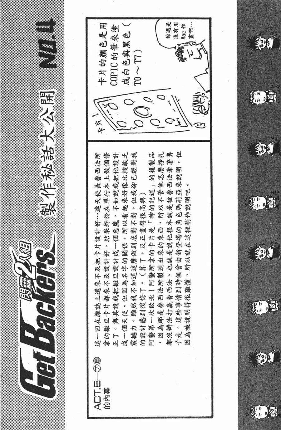 83.jpg