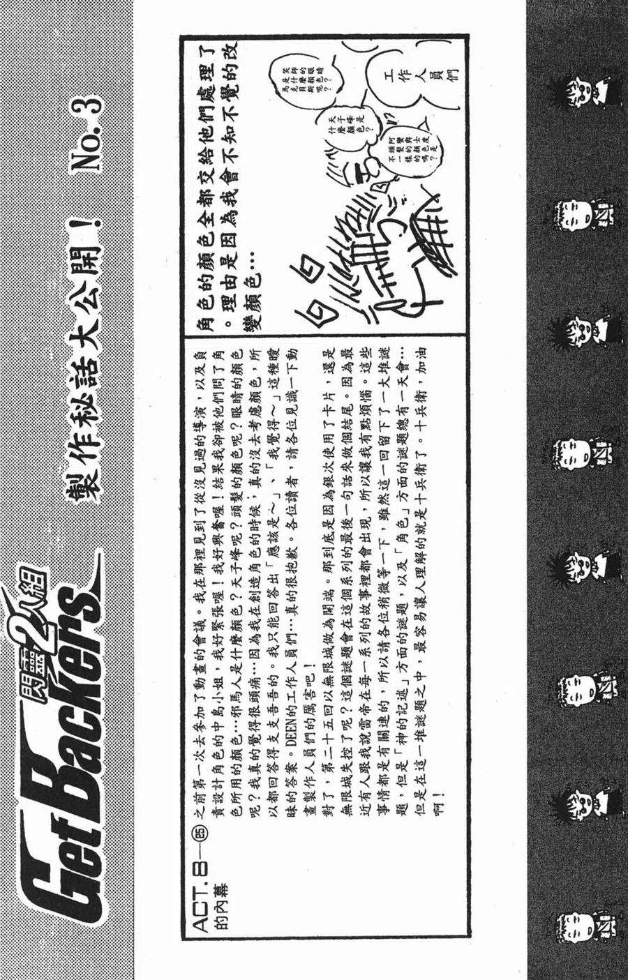 87.jpg