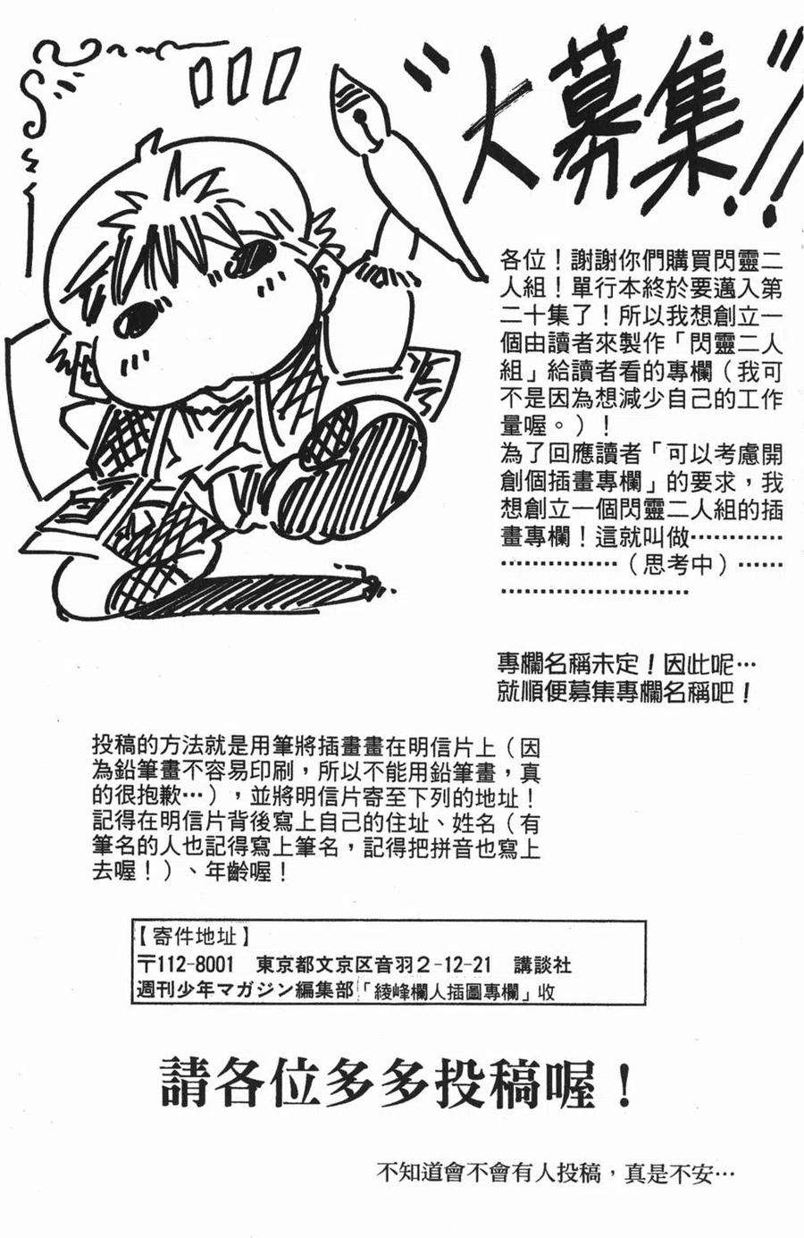 192.jpg