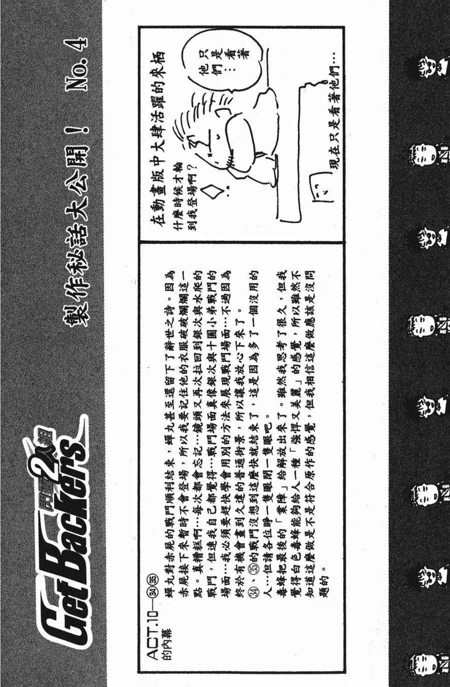 85.jpg