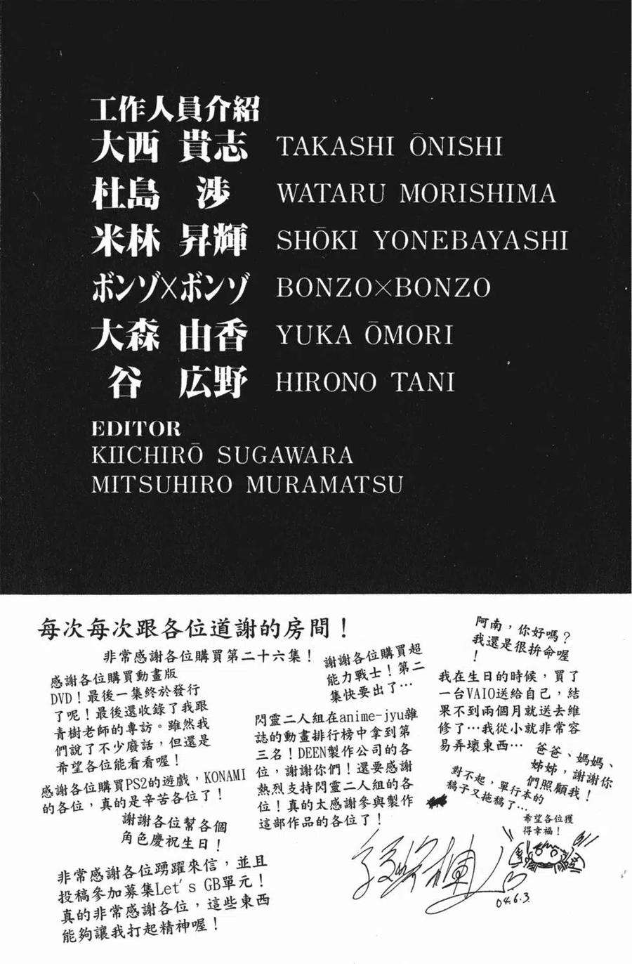 190.jpg