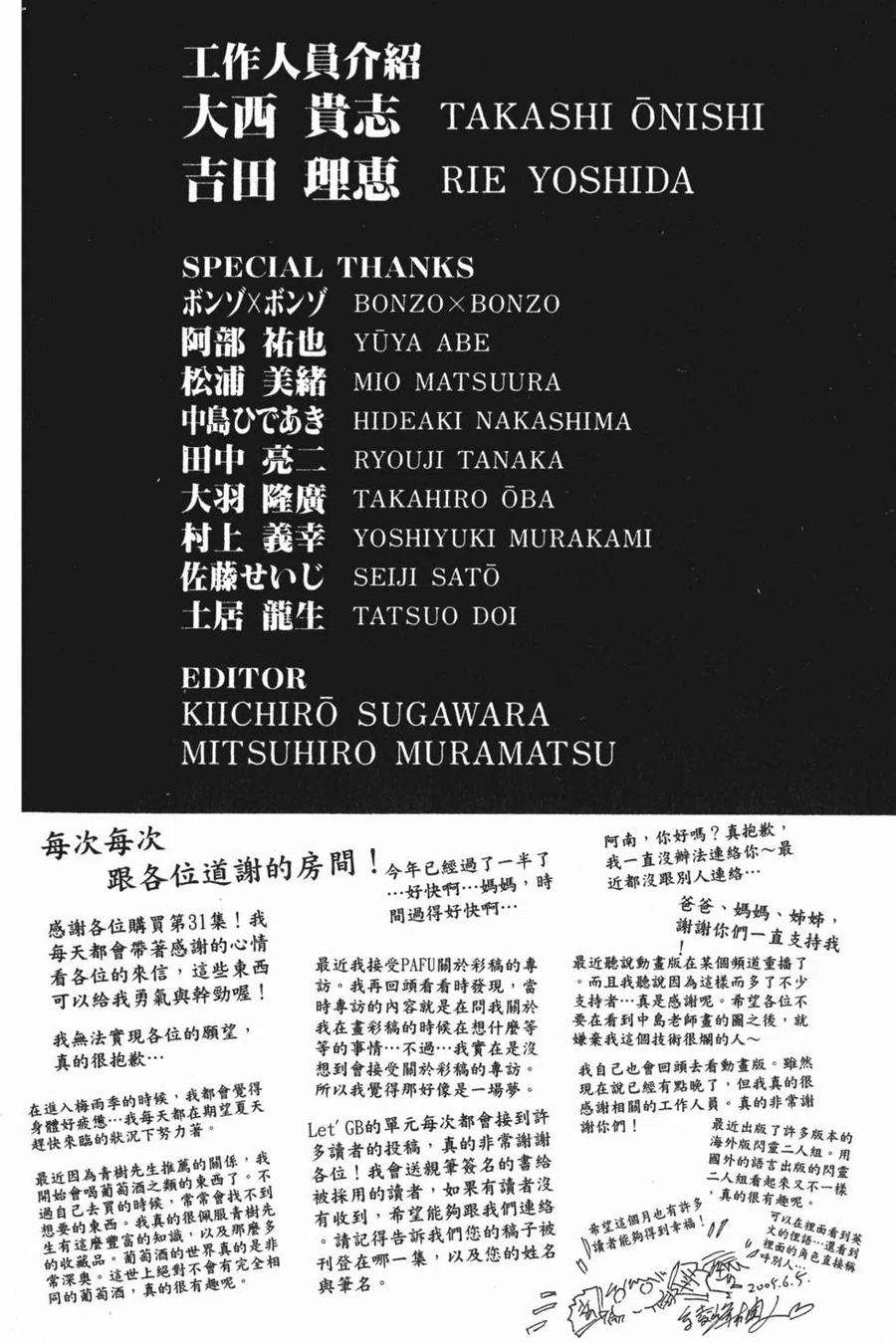 189.jpg