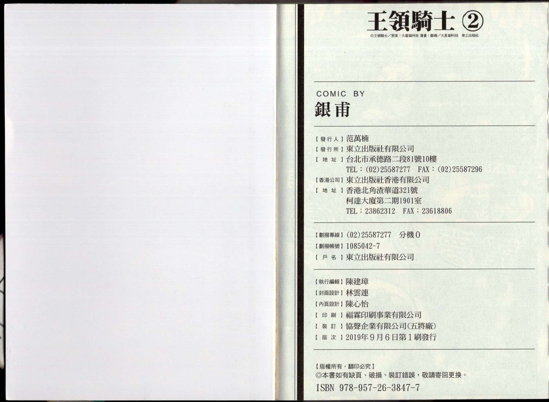 97.jpg
