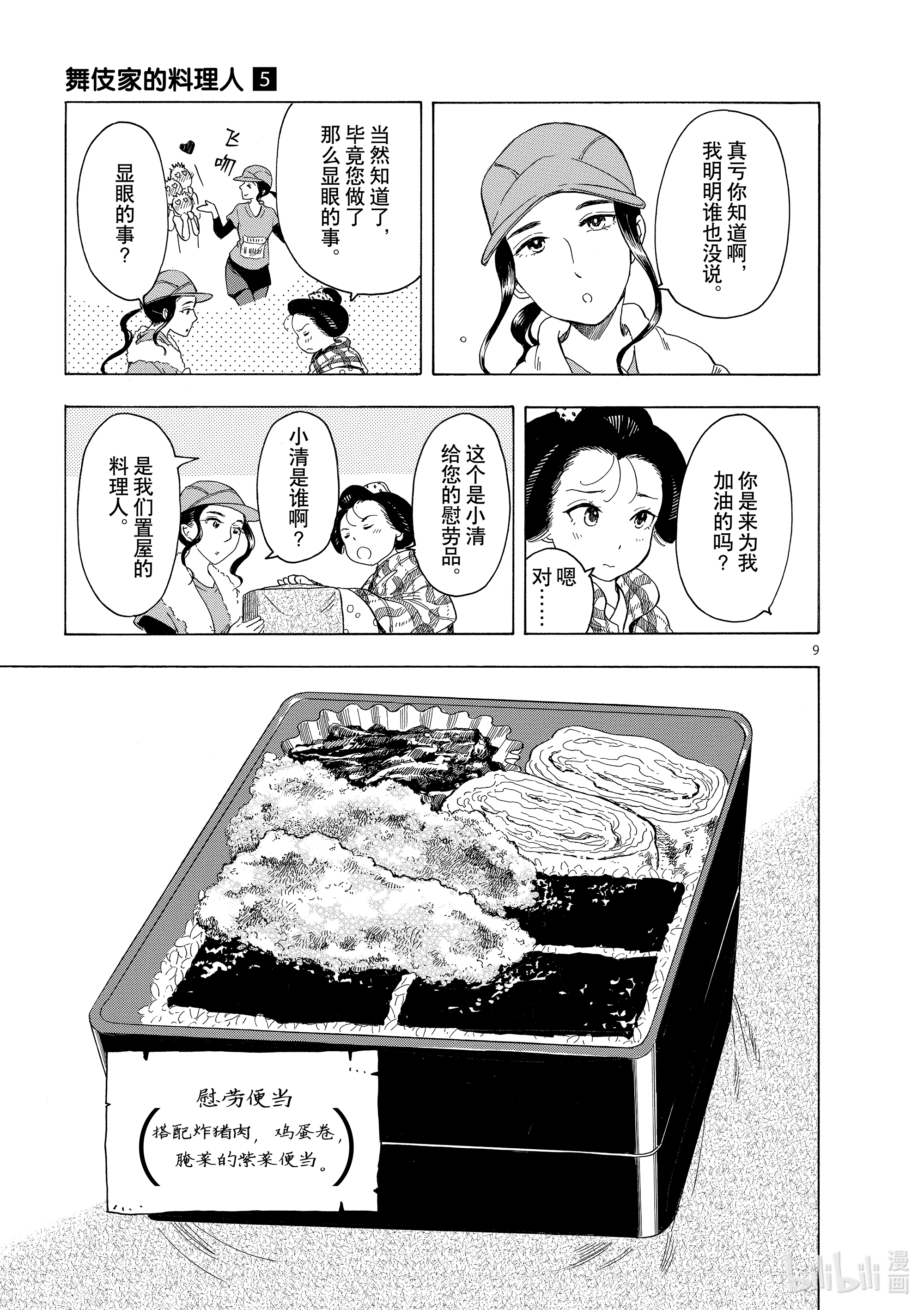 9.jpg