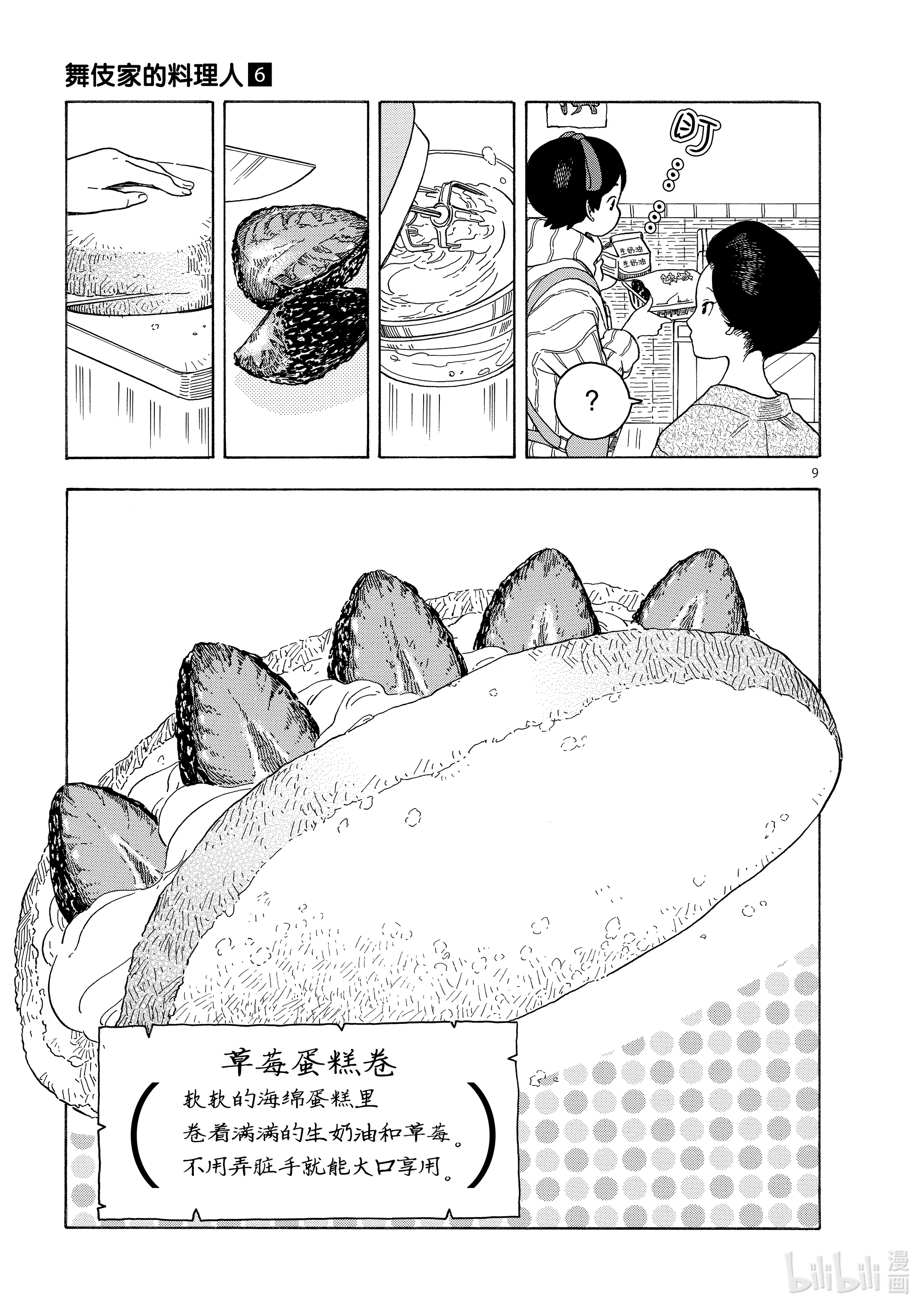 9.jpg