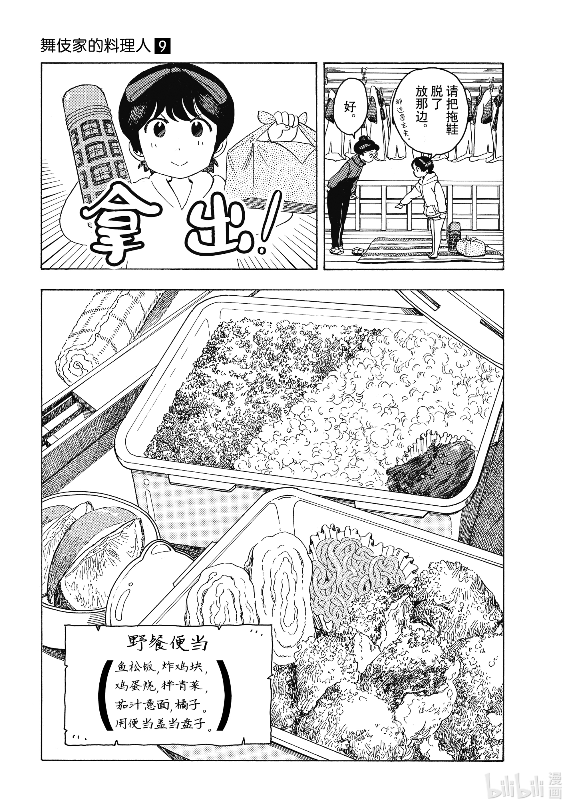 9.jpg