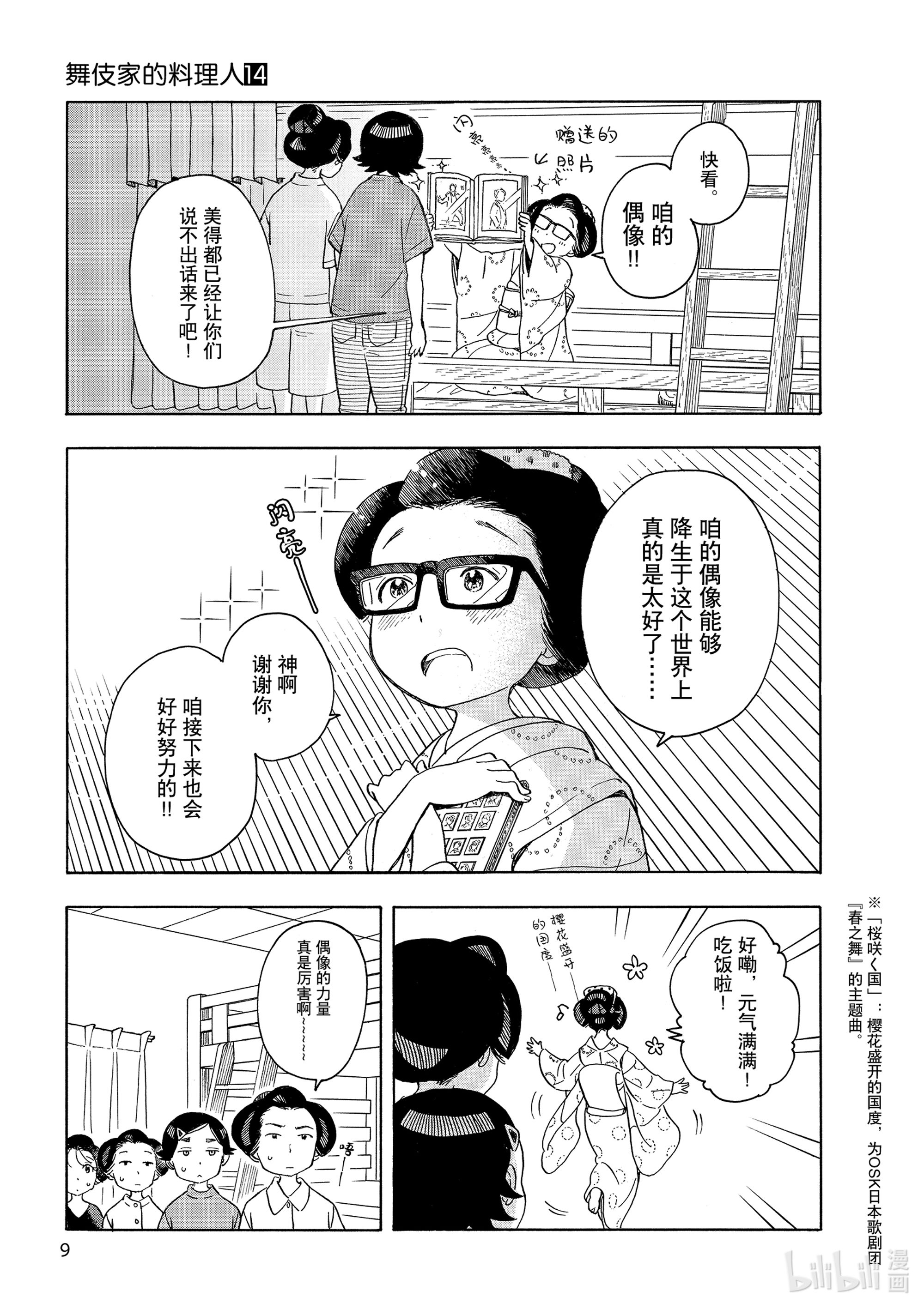10.jpg