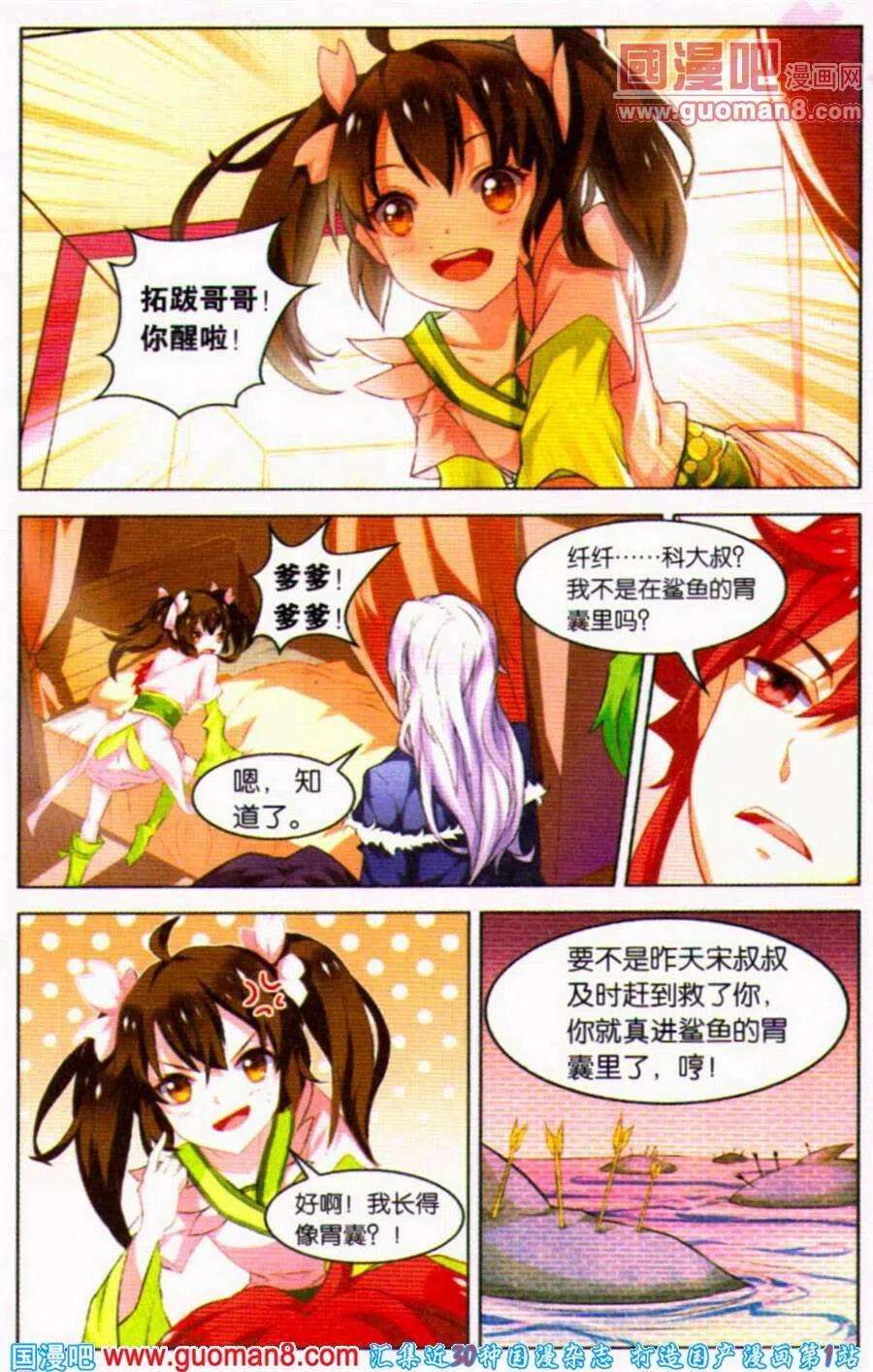 6.jpg