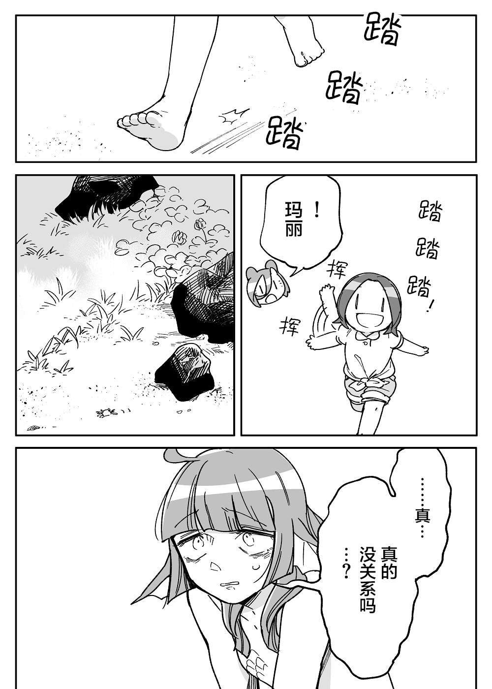 12.jpg