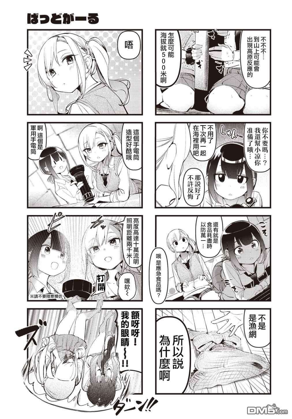 3.jpg