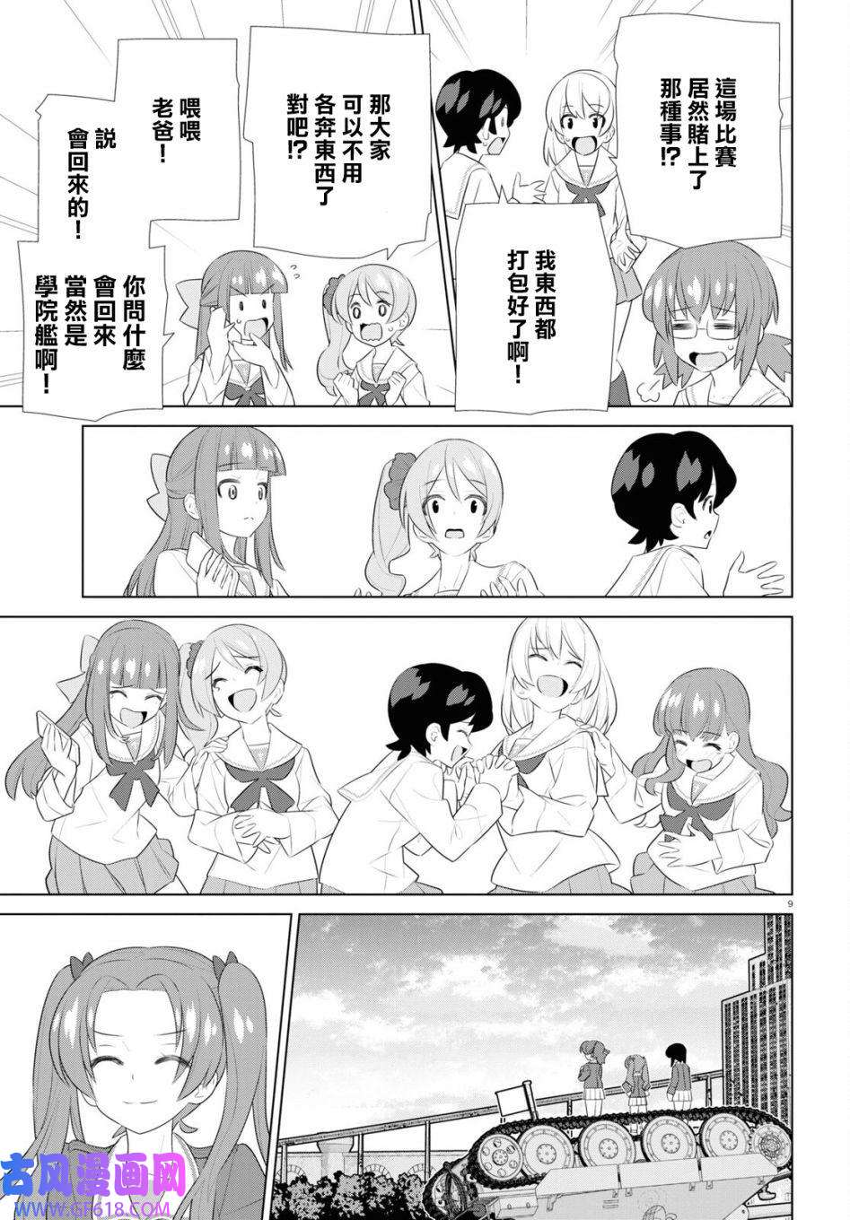 9.jpg