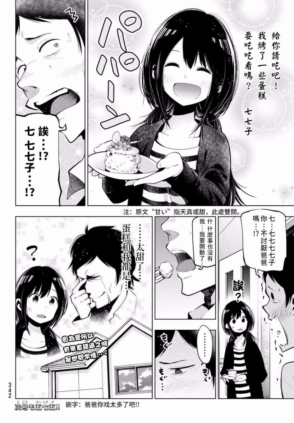 9.jpg