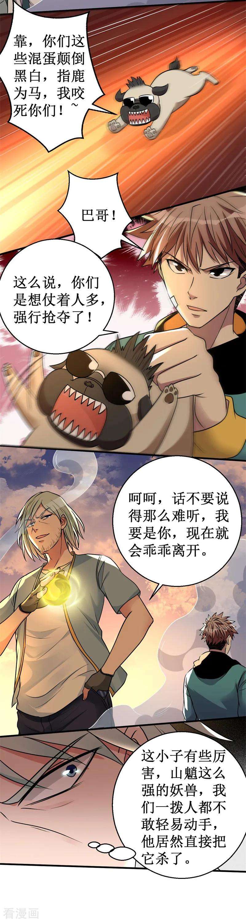 6.jpg