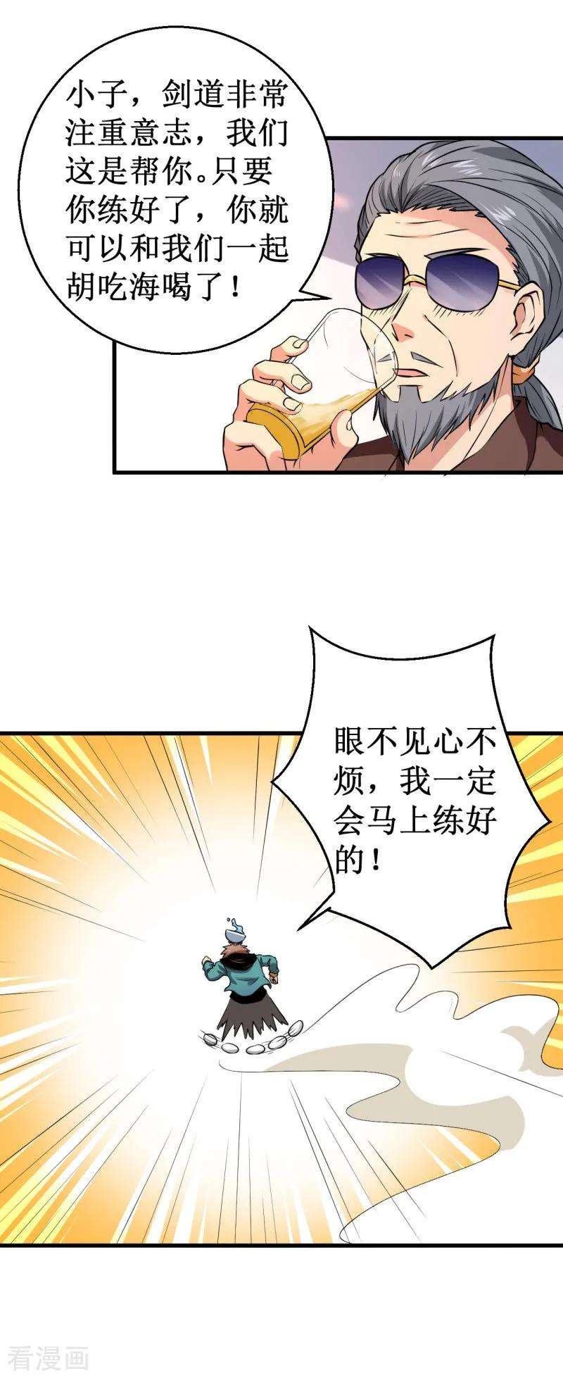 8.jpg