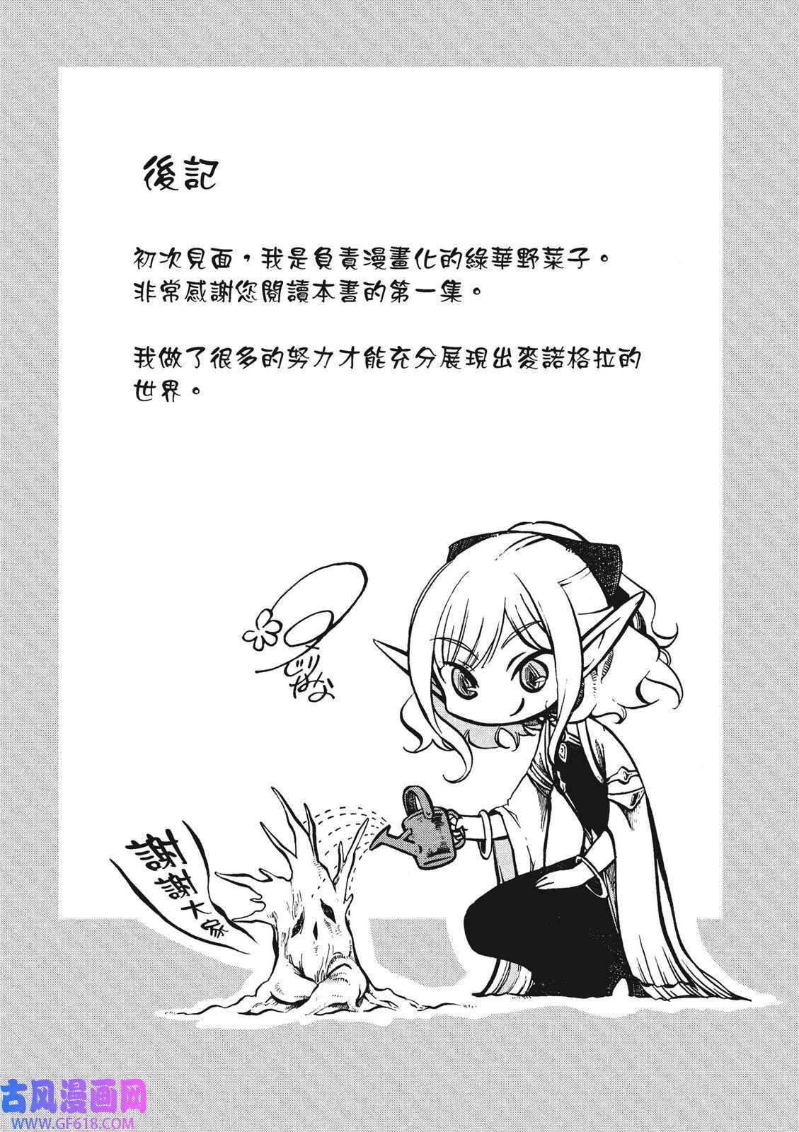 174.jpg