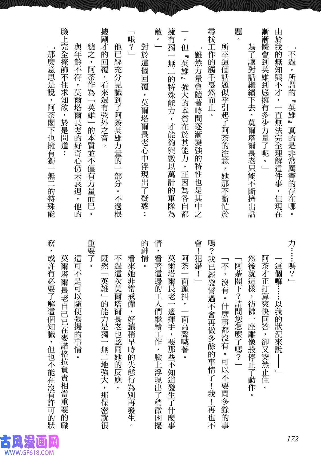 169.jpg