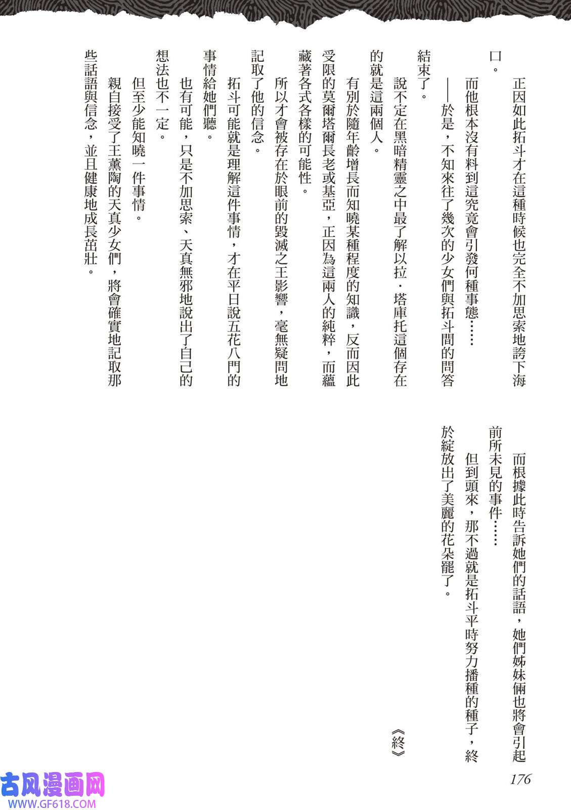169.jpg