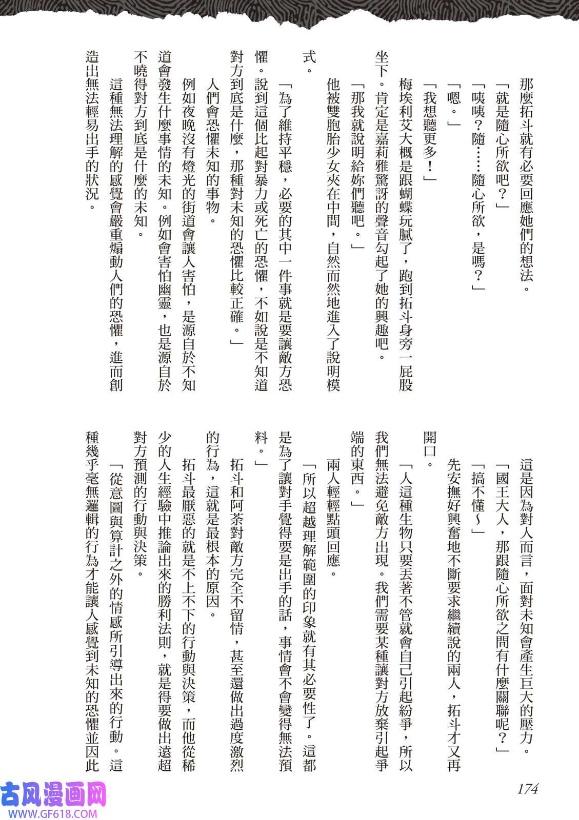 167.jpg