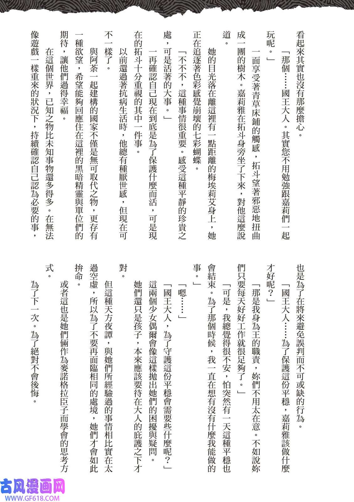 166.jpg