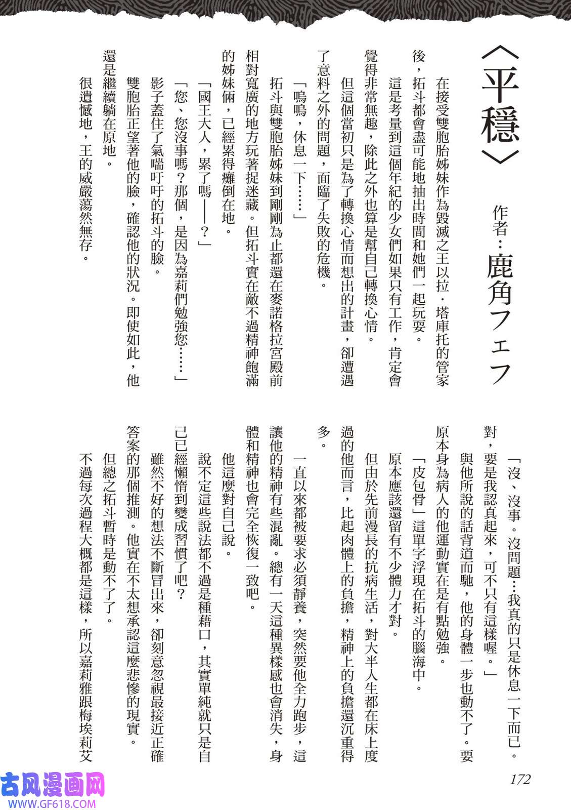 165.jpg