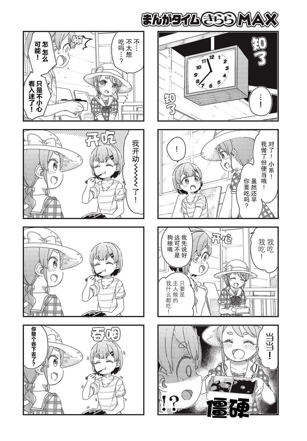 6.jpg