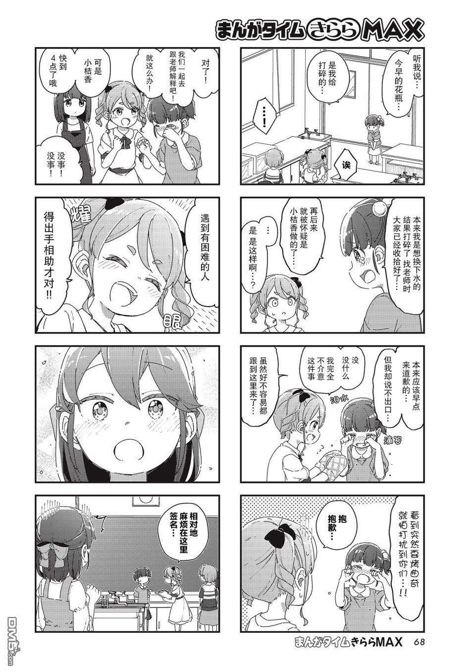 6.jpg