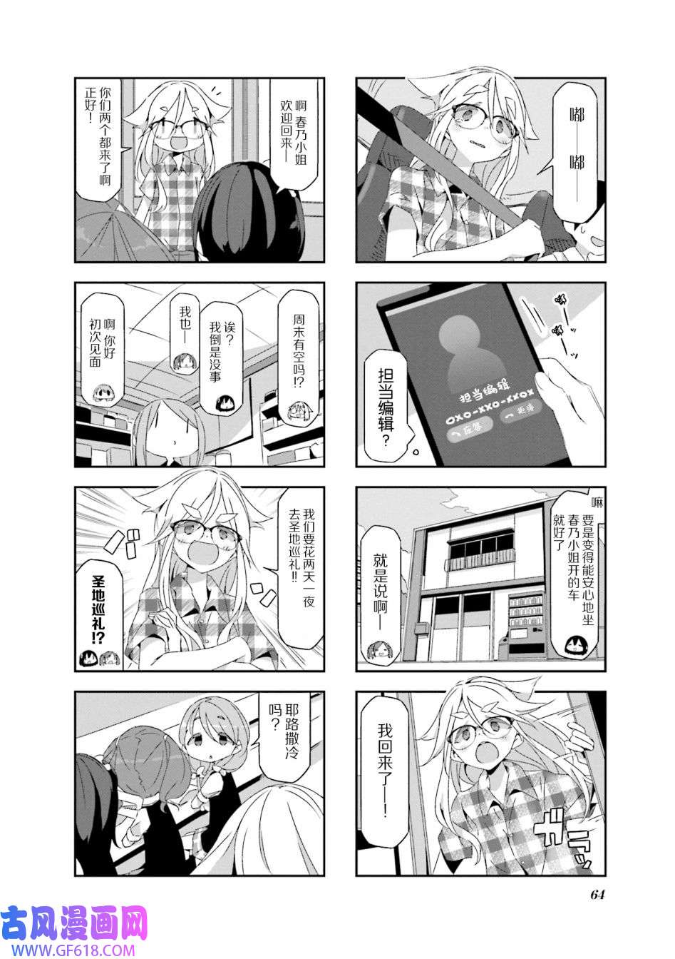 6.jpg