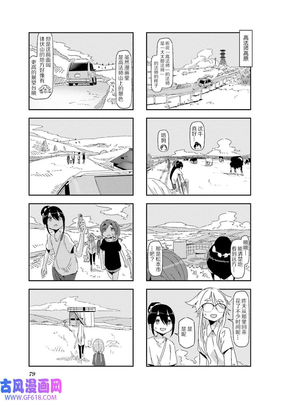 8.jpg