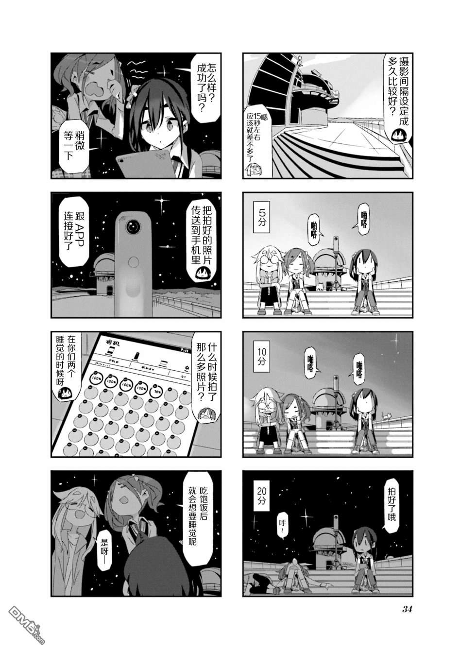6.jpg