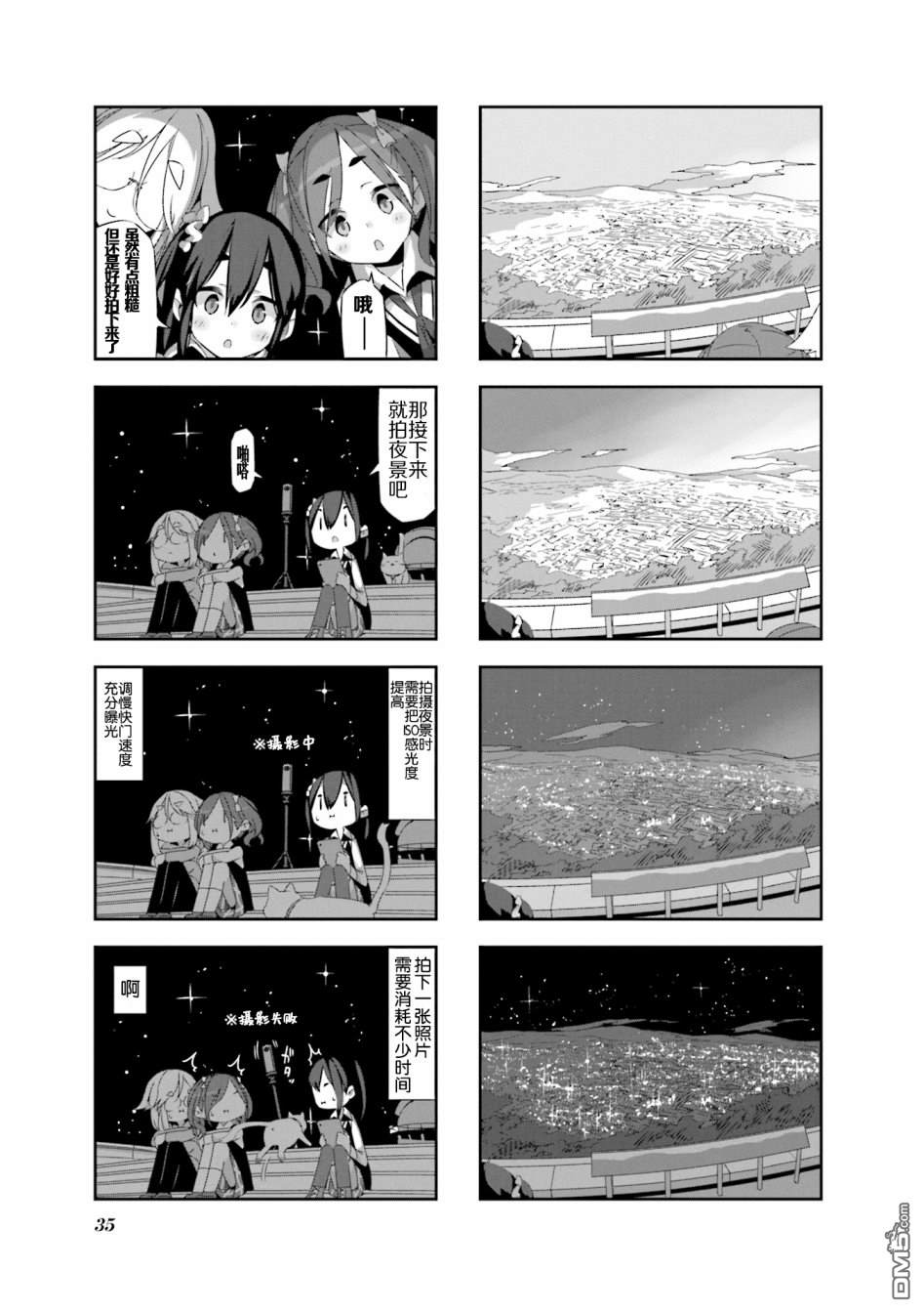 7.jpg