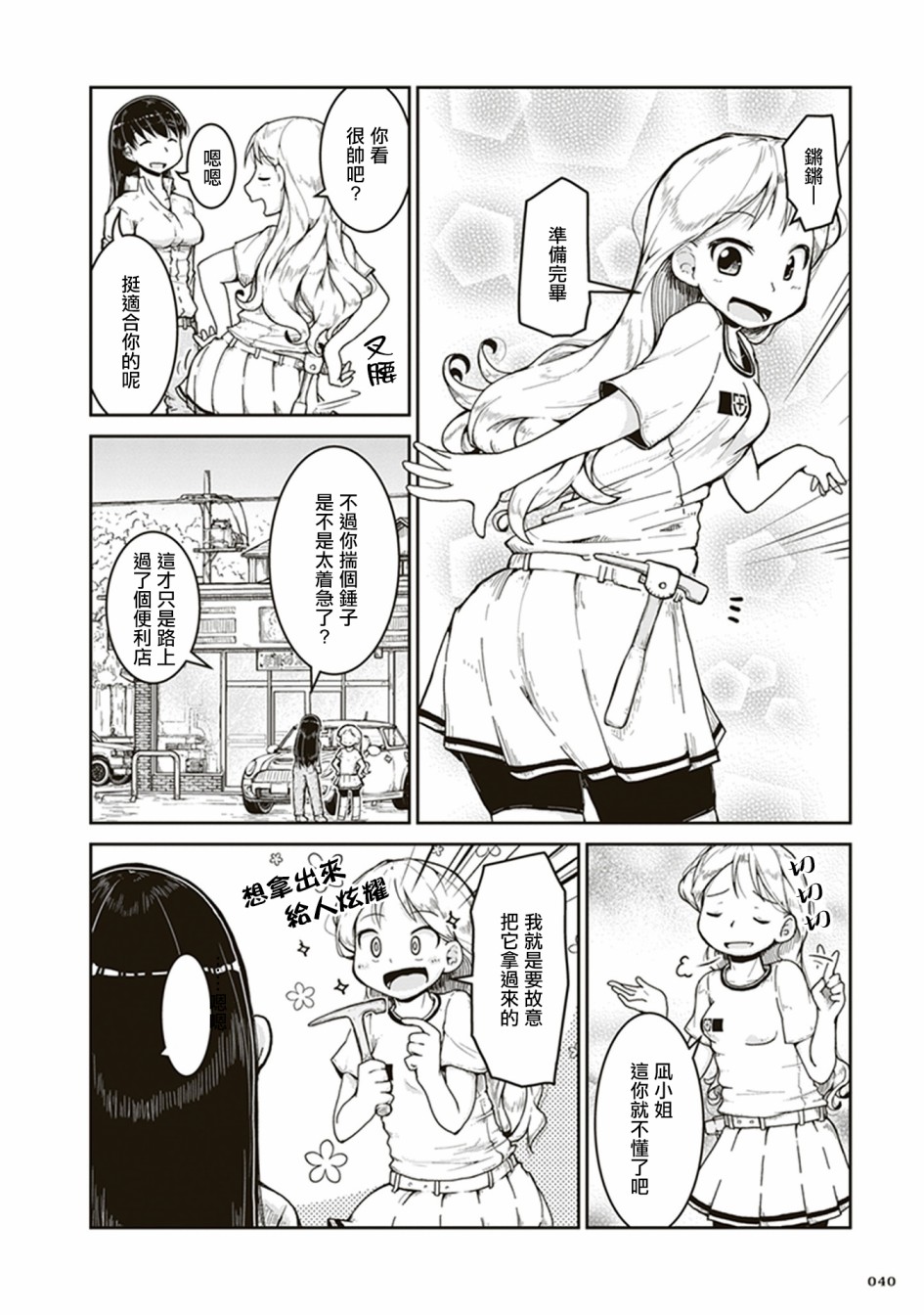 2.jpg