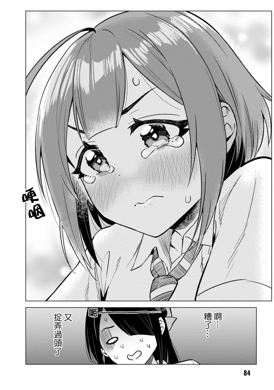8.jpg