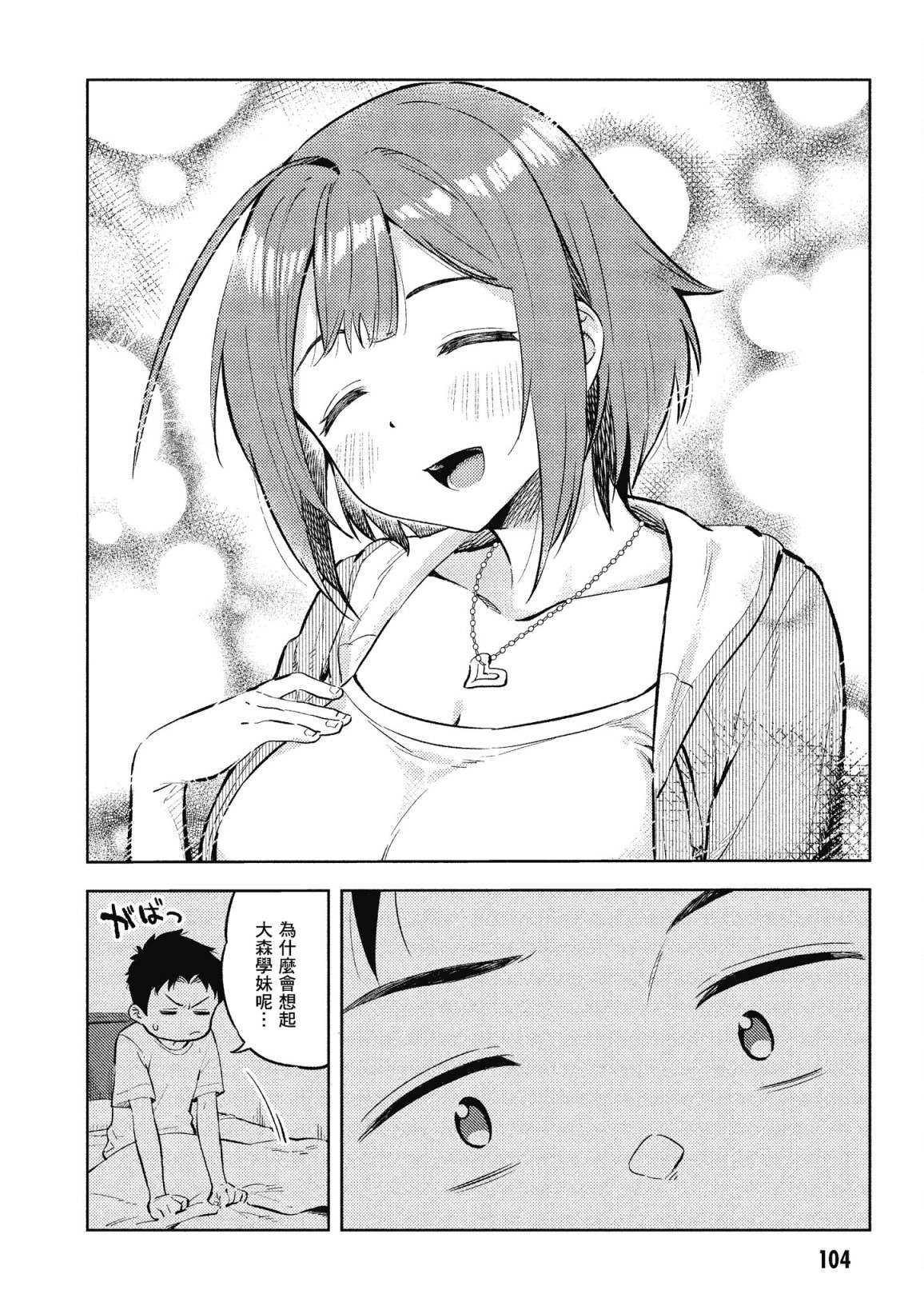 106.jpg