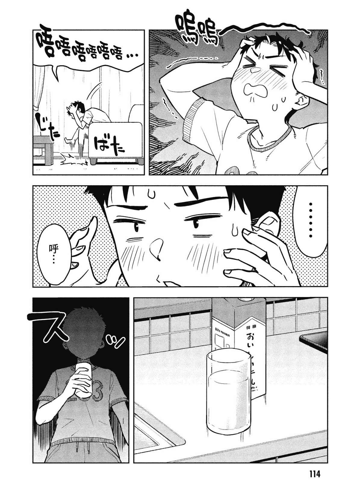 116.jpg