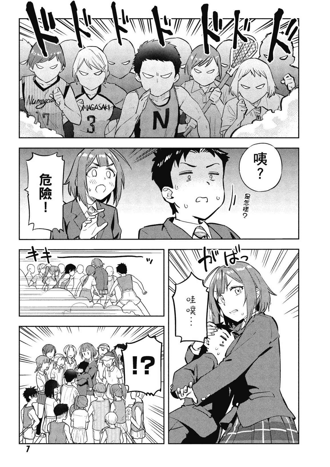 9.jpg